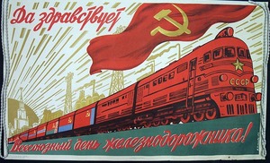 106 Noukogude plakat Nõukogude plakat