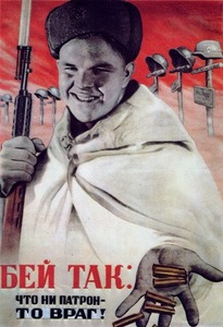 112 Noukogude plakat Nõukogude plakat