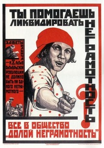 116 Noukogude plakat Nõukogude plakat