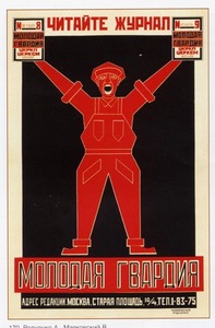 117 Noukogude plakat Nõukogude plakat