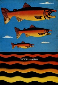 118 Noukogude plakat Nõukogude plakat