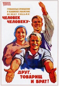 119 Noukogude plakat Nõukogude plakat