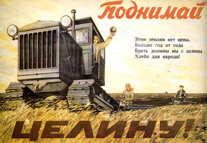 120 Noukogude plakat Nõukogude plakat