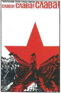 129 Noukogude plakat Nõukogude plakat