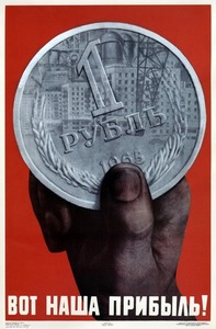 133 Noukogude plakat Nõukogude plakat