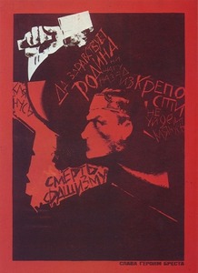 134 Noukogude plakat Nõukogude plakat