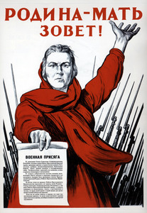 135 Noukogude plakat Nõukogude plakat