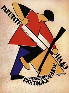 138 Noukogude plakat Nõukogude plakat