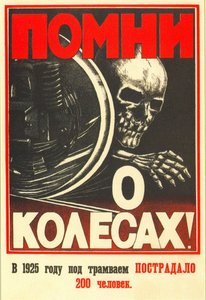 144 Noukogude plakat Nõukogude plakat
