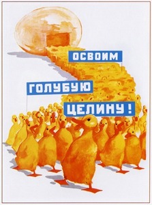 150 Noukogude plakat Nõukogude plakat