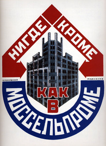 153 Noukogude plakat Nõukogude plakat
