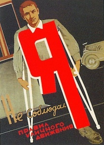 156 Noukogude plakat Nõukogude plakat