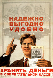 162 Noukogude plakat Nõukogude plakat