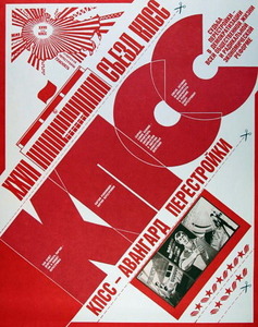 179 Noukogude plakat Nõukogude plakat