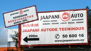 1806 Jaapani Auto valireklaambanner Jaapani Auto välireklaambanner