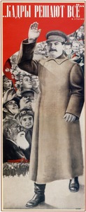 185 Noukogude plakat Nõukogude plakat