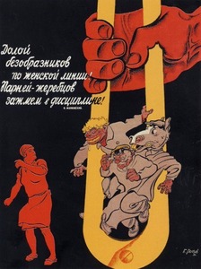 191 Noukogude plakat Nõukogude plakat