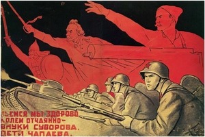 193 Noukogude plakat Nõukogude plakat