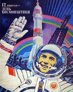 195 Noukogude plakat Nõukogude plakat