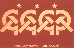199 Noukogude plakat Nõukogude plakat