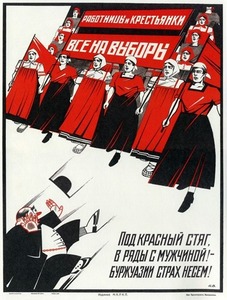 200 Noukogude plakat Nõukogude plakat