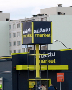 2032 Saastu marketi reklaam Säästu marketi reklaam