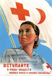 204 Noukogude plakat Nõukogude plakat